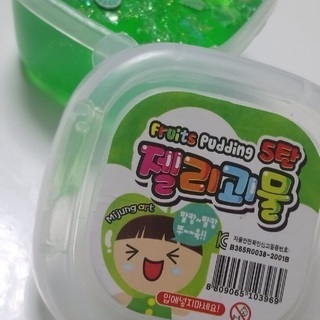 韓国のスライム   fruits Pudding  젤리괴물