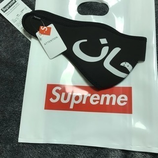 Supreme アラビックマスク Facemask シュプリームSupreme - Arabic