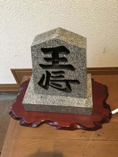 王将