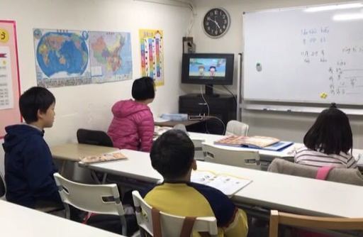 小学生向け中国語クラス生徒募集中 Kinei 大久保の中国語の生徒募集 教室 スクールの広告掲示板 ジモティー