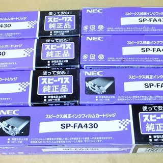 NEC SP-FA430 Speax スピークス 純正インクカー...