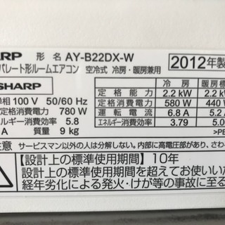 新春特価第9弾❗️超美品❗️SHARPエアコン 6畳用 取付込み❗️
