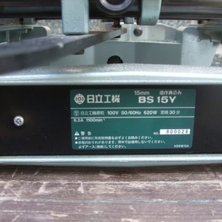 値下げ】日立 角のみ