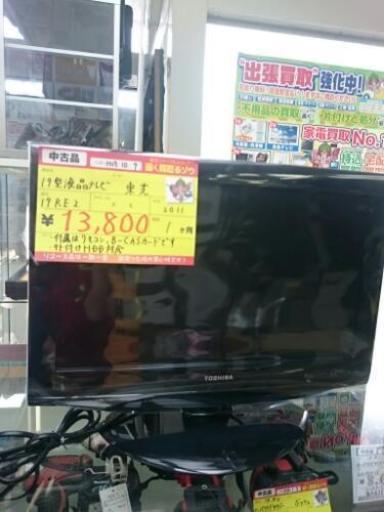 東芝 19型液晶テレビ 19RE2 2011年製 中古品 (高く買い取るゾウ中間店)