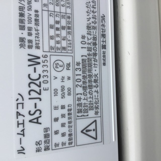 6️⃣~8️⃣帖,美品‼️13年製FUJITSU人感センサー標準取付
