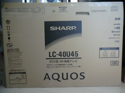 AQUOS LC-40U45　4Kテレビ2017年12月購入