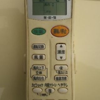 8～10畳用洗浄済と取付込み