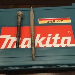 マキタ製電動ハンマ