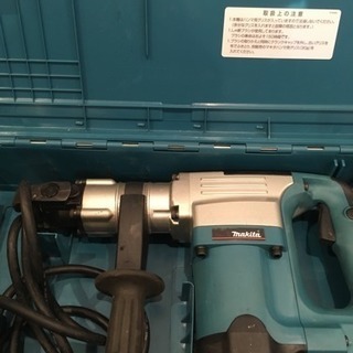 マキタ製電動ハンマ‼︎