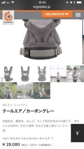 新生児準備まとめ売り①