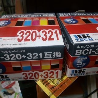 BCI-320、321互換品　インク　キャノン　プリンター2箱