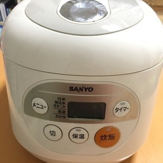 11年製 サンヨー マイコンジャー炊飯器 5.5合