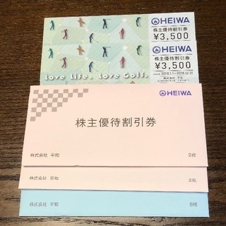 平和ゴルフ 株主優待 3500円券 １２枚セット☆送料無料☆