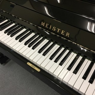 諸費用込!調律師整備済みの格安アップライトピアノ