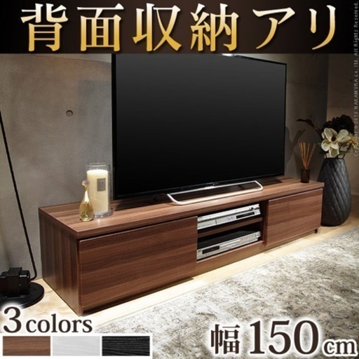 格安 お洒落 便利 テレビボード U5 高田馬場の収納家具 テレビ台 の中古あげます 譲ります ジモティーで不用品の処分