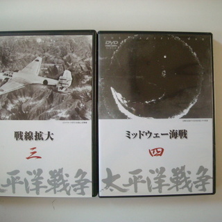太平洋戦争実録記録DVD全10巻(ユーキャン）