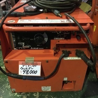 ☆デンヨー のヴェルダー(エンジン溶接機) ALW150SS☆