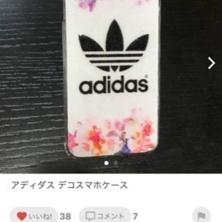 iPhone6s用スマホカバー♡