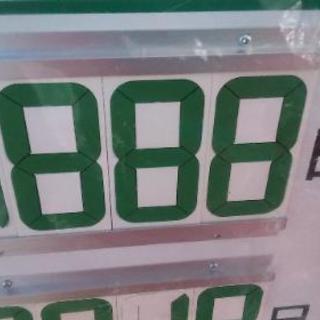 無災害記録表　新品未使用品