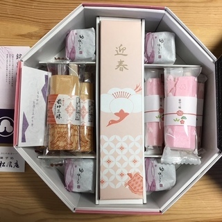 新年期間限定 和菓子 3種類 セット 青木松風庵 羊羹・最中・ゆ...