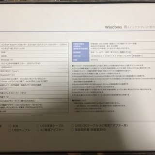 geanee 10.1インチタブレットPC