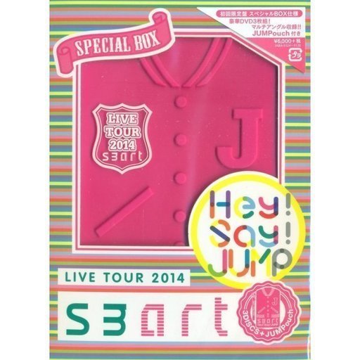 Hey! Say! JUMP LIVE TOUR 2014 smart 初回限定盤 DVD 3枚組 ポーチ付き