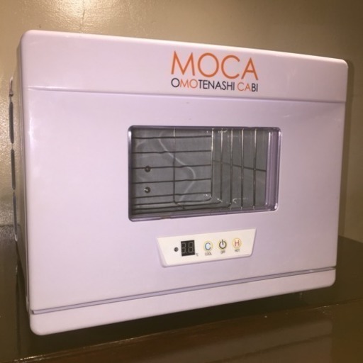 業務用おしぼりタオルウォーマー\u0026クーラー MOCA CHC-8F中古\u0026未開封おしぼりタオル紺20枚