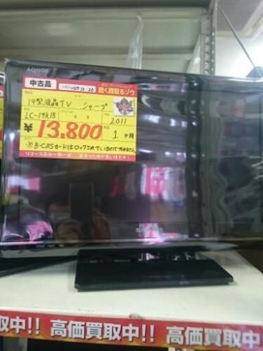 シャープ 19型液晶テレビ LC-19K15 2011年製 中古品 (高く買い取るゾウ中間店)