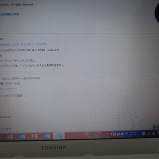【美品】東芝dynabook T451/35DW  Corei3 ノートパソコンリカバリー済  オフィス有り中古動作品