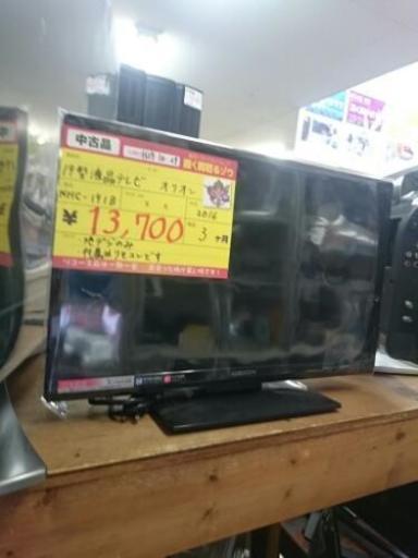 （値下げしました）オリオン 19型液晶テレビ NHC-191B 2016年製  (高く買い取るゾウ中間店)