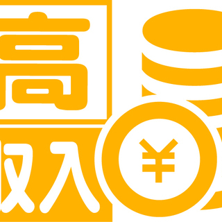 +*★上場企業で安定したお仕事を★+* 【電子部品製造】高時給1...