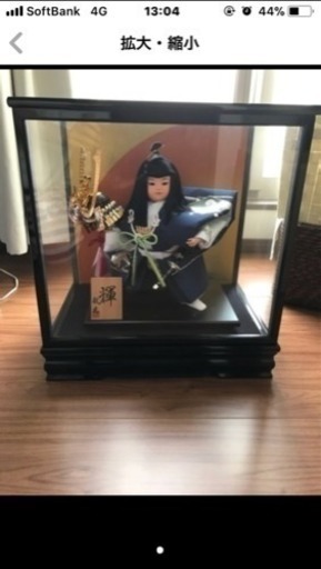 商談中