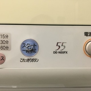 洗濯機 乾燥機 メタルラック