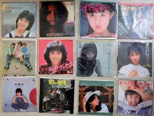 コレクターズアイテム　大量１２０枚！　EPレコード　当時物