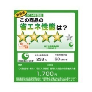 東芝 TOSHIBA 40G9 [REGZA(レグザ) 40V型 地上・BS・110度デジタル