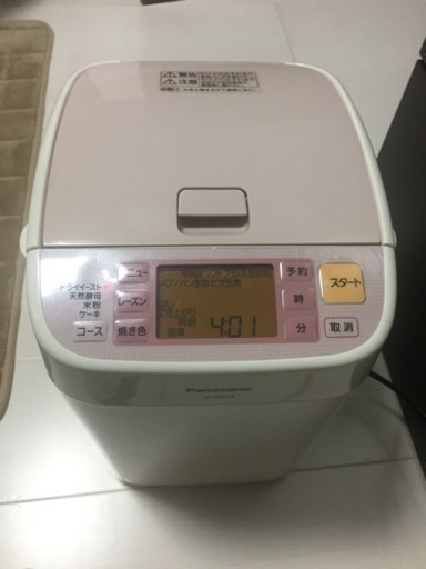 Panasonic ホームベーカリー