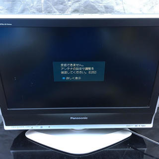 ▲Panasonic 液晶テレビ TH-20LX70 20インチ...
