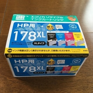 HP用  178XL4色インクカートリッジ