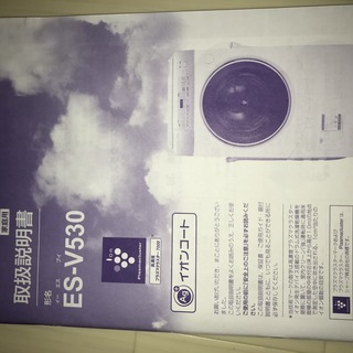 値下げ＞ シャープ 洗濯機 ドラム式洗濯乾燥機 左開き ES-V530-NL 洗濯 