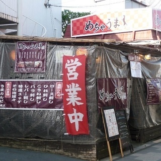 キッチンスタッフ急募中！逗子の九州居酒屋です。