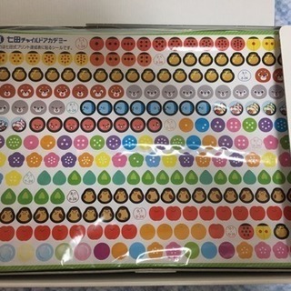 七田式 プリントC  (値下げしました)