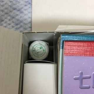 七田式 プリントC  (値下げしました)