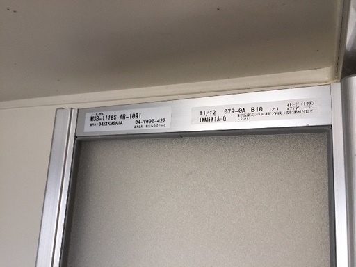 ユニットバス ガス給湯器 新日軽アルミサッシ お風呂 シャワー