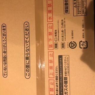 新品 NORITZ テーブルコンロ