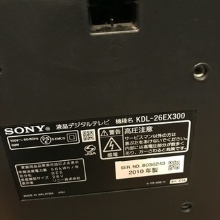 SONY 液晶デジタルテレビ KDL-26EX300 2010年製