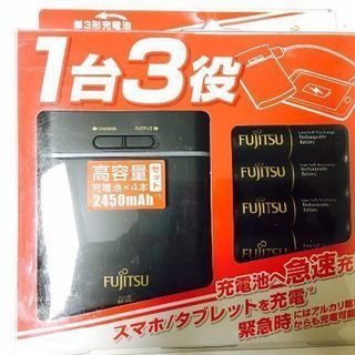 《新品》お正月特典付★エボルタ乾電池★富士通USB急速モバイル充...