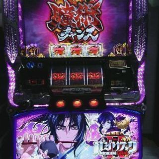 バジリスク２ 実機 即遊戯可能