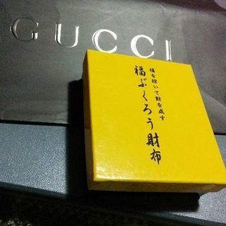 新品の札入れとグッチの紙袋です。