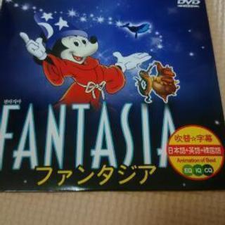 ファンタジアDVD