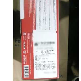 Nintendo Switch ニンテンドースイッチ本体 送料無料！保証付き！